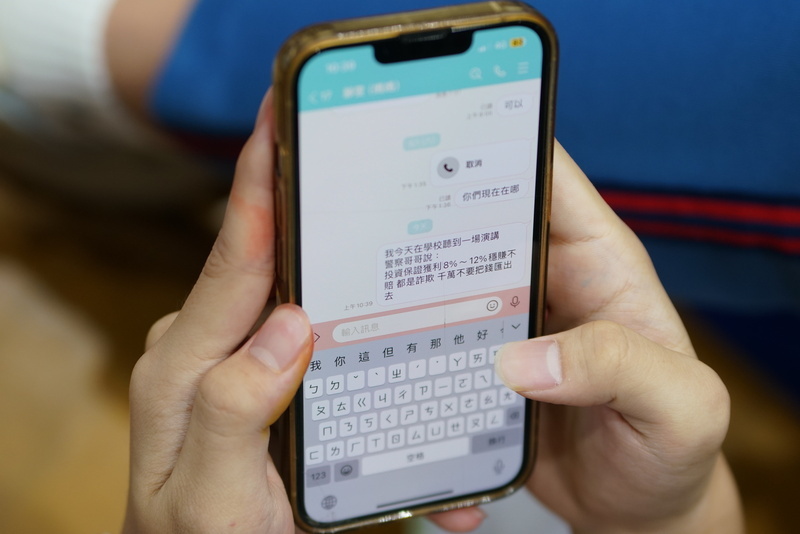 Kementerian Pendidikan : Sekolah Rendah dan Menengah Dijangka Perkukuh Penyimpanan Telefon Bimbit Secara Berpusat. Anggarkan Draf Selesai pada Februari.