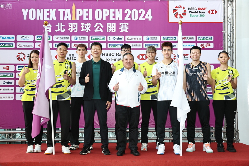 Taipei Badminton Terbuka 9/3, perlawanan terakhir antara 