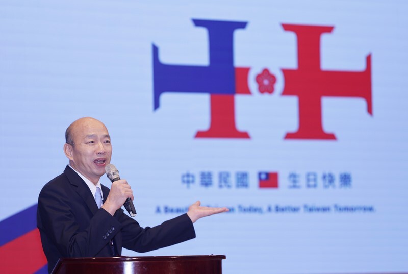 Fokus Perhimpunan Hari Kebangsaan: Han Kuo-yu (韓國瑜): Perhatian Dalam dan Luar Negara Terhadap Ucapan Presiden Lai