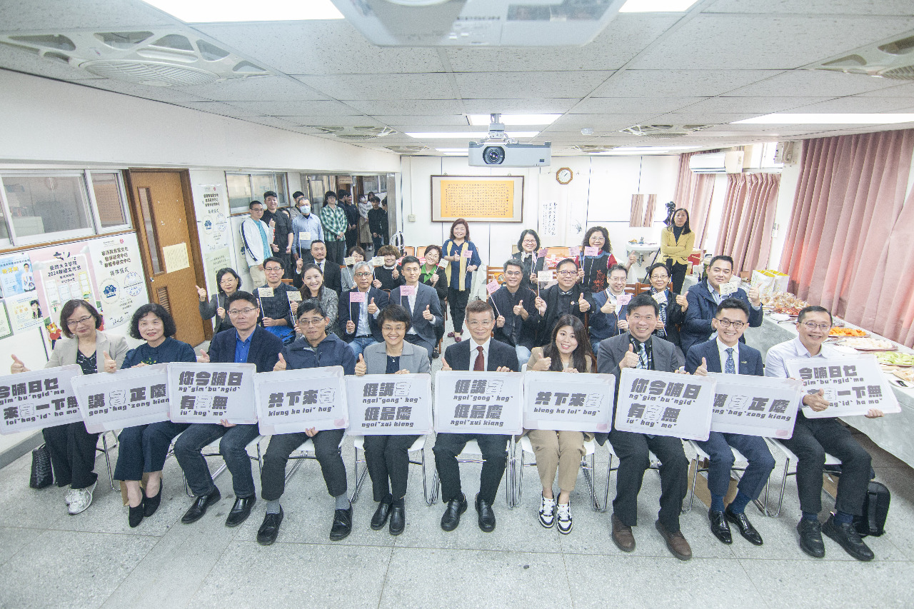 Mengutamakan Identiti Tempatan dan Hubungan Antarabangsa: Kolej Seni Liberal NTNU Menubuhkan Pusat Hakka dan Pusat Pengajian Korea
