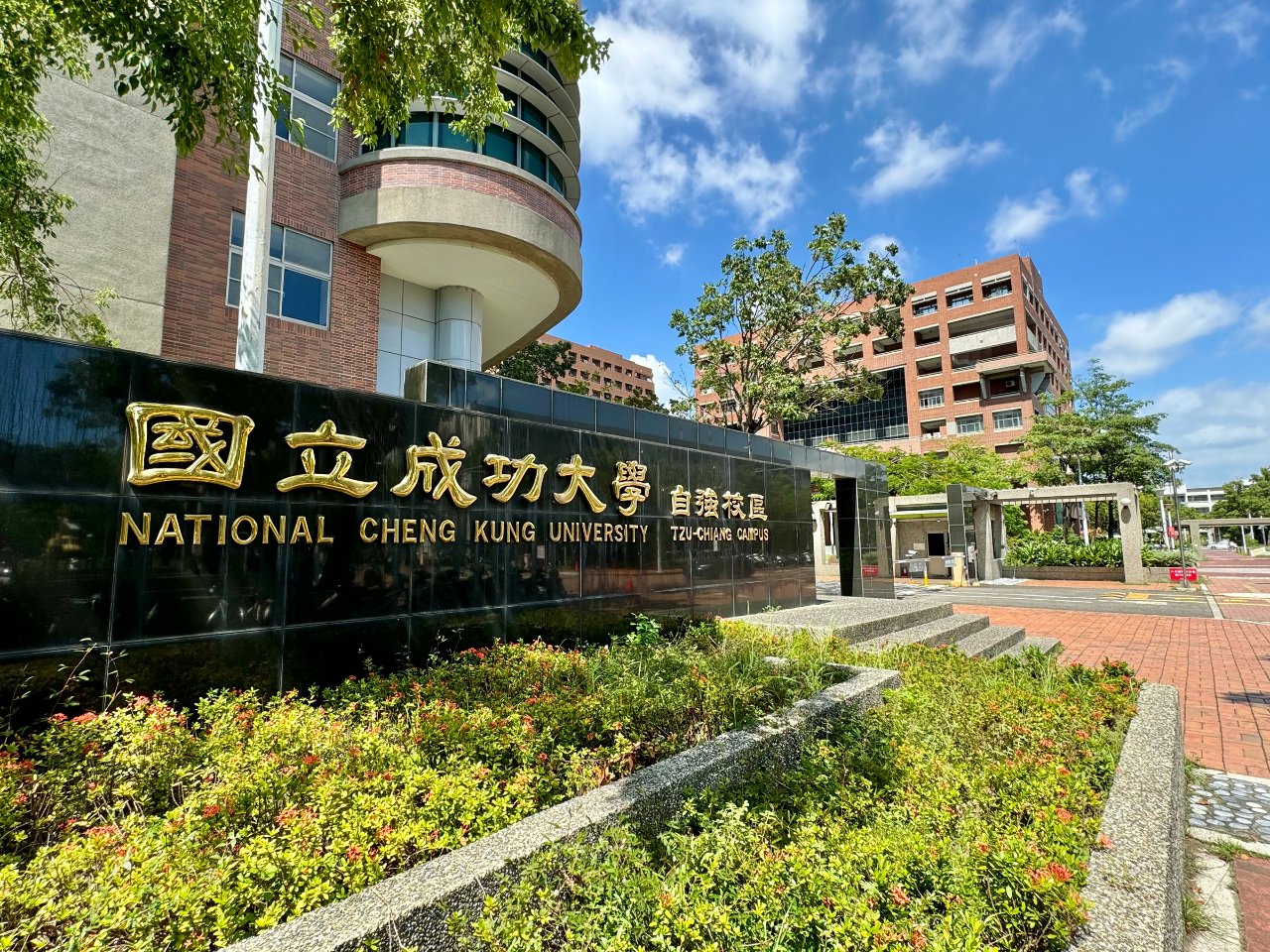 Senarai Universiti Paling Disukai oleh Sektor Perusahaan pada Tahun 2025 Diumumkan: Universiti Cheng Kung No.1, Universiti Taiwan di No.2.