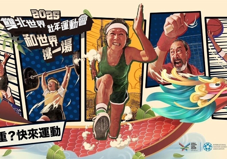 Pembukaan Sukan Master Dunia Taipei Menampilkan Keunikan, Penyertaan Mencipta Rekod Baru