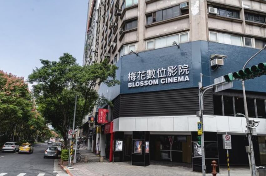 Pawagam Digital Blossom Ditutup pada 30 April, Penduduk Lama Taipei Berduka