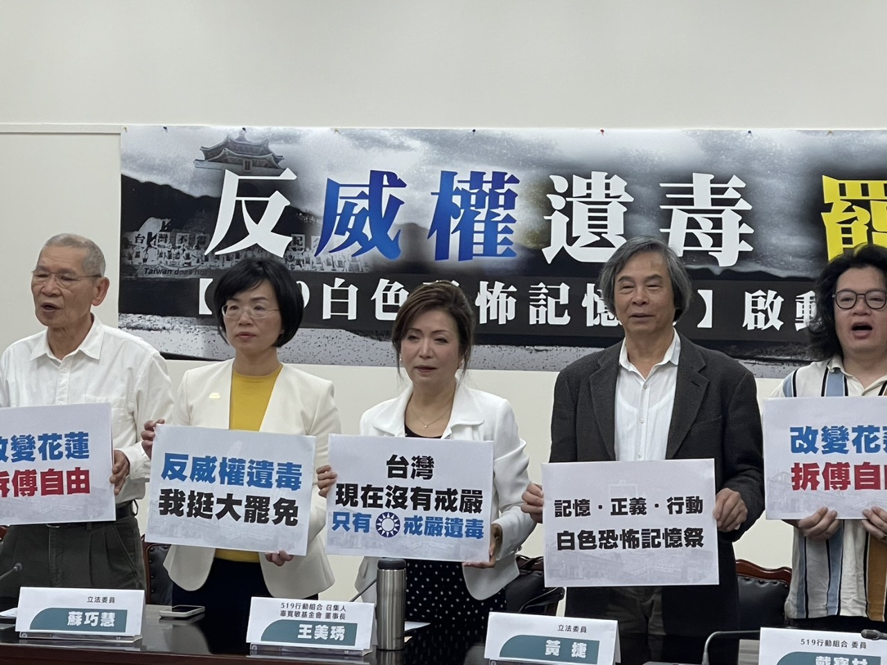 Dewan Memorial Chiang Kai-shek Paradoks Demokrasi: Ahli Sejarah Taiwan