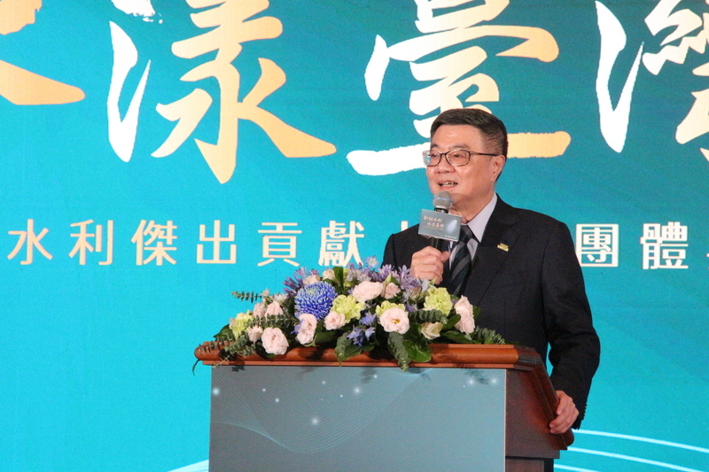 Penganugerahan Anugerah Yu Agung, Cho Jung-tai: Air Adalah Sumber Strategik Penting untuk Kesejahteraan Rakyat