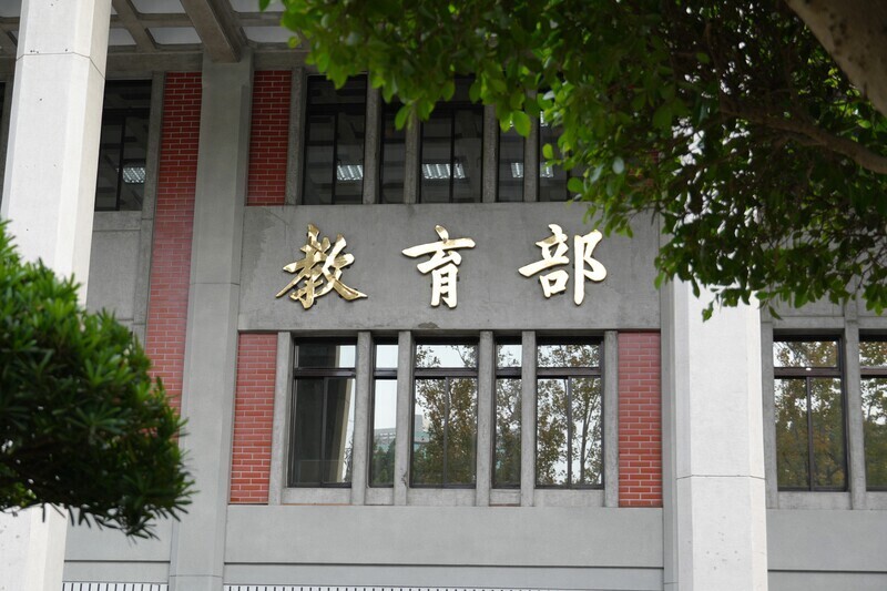 Empat Cara Pengajian untuk Pendatang Baru di Taiwan, MOE Syor Universiti Terbuka