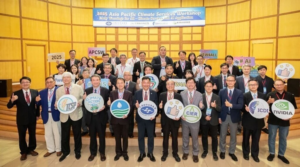Bengkel Perkhidmatan Iklim Asia Pasifik di Taipei, Memperkukuh Pengurusan Bencana Berasaskan AI